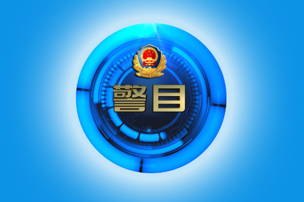 【警目/入目】AI智能眼镜亮相广州天河区“5G智慧新警务”,让智慧之眼无处不在......